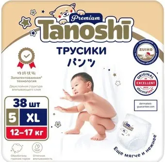 Tanoshi Premium Baby Diapers XL 12-17 кг (38 шт)