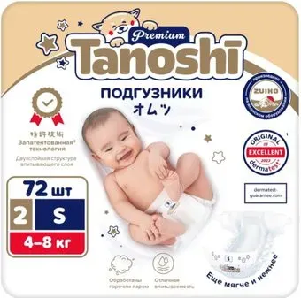 Tanoshi Premium Baby Diapers S 4-8 кг (72 шт)