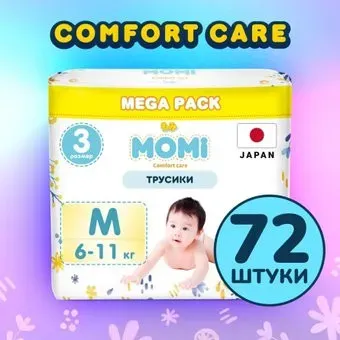 Momi Comfort Care Mega pack M 6-11 кг (72 шт)