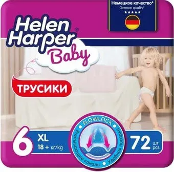 Helen Harper Baby XL (72 шт)
