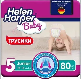 Helen Harper Baby Junior трусики (80 шт)