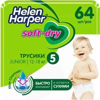 Helen Harper Soft & Dry Junior трусики (64 шт)