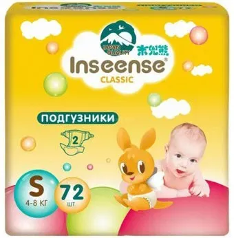 Inseense Classic S 4-8 кг InsCS72Yel (72 шт, желтые)