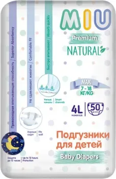 MIU Premium Natural 4L-Maxi (50 шт)
