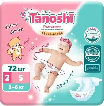 Tanoshi S 3-6 кг (72 шт)