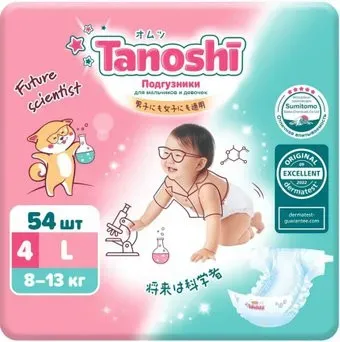 Tanoshi L 8-13 кг (54 шт)