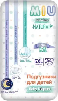 MIU 5XL-Junior 11-25 кг (44 шт)