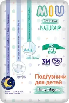 MIU 3M-Midi 4-9 кг (56 шт)