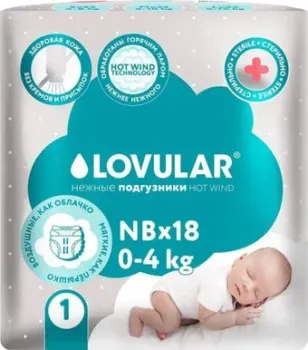 Lovular Hot Wind NB 0-4 кг 429717 (18 шт)