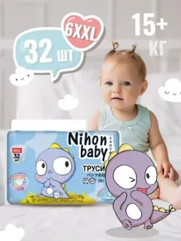 Nihon Baby Baby 6XXL 15+ кг (32 шт)