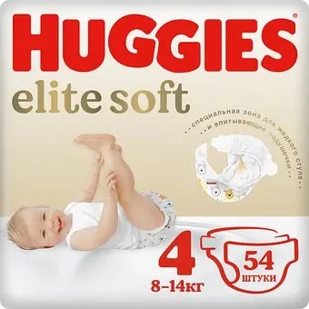 Huggies Elite Soft 4 (54 шт)
