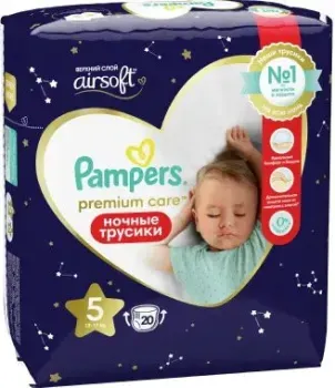 Pampers Pants Junior 5 ночные (20 шт)