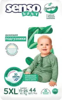 Senso Baby Sensitive Junior 5 XL (44 шт)