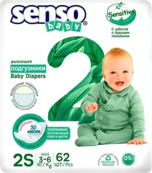 Senso Baby Sensitive Mini 2S (62 шт)
