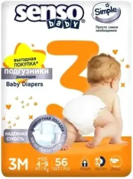Senso Baby Simple Midi 3 (56 шт)