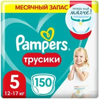 Pampers Pants 5 Junior (150 шт)
