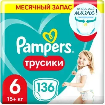 Pampers Pants 6 Extra Large (136 шт)