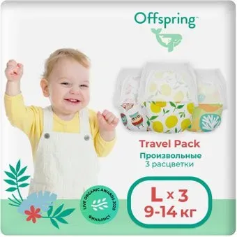Offspring L 9-14кг Travel Pack (3 шт)