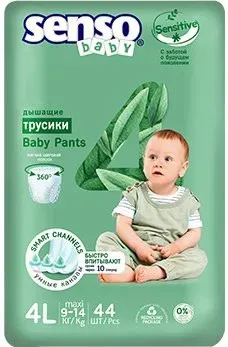 Senso Baby Sensitive Maxi 4L (44 шт)