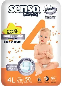 Senso Baby Simple Maxi 4L (50 шт)