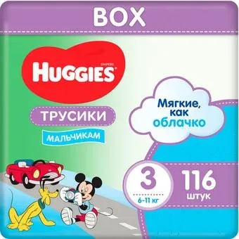 Huggies Ultra Comfort Box Boy 3 (116 шт)