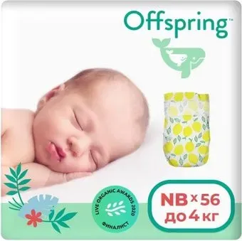 Offspring NB 2-4 кг Лимоны (56 шт)