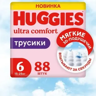 Huggies Ultra Comfort Box Girl 6 (88 шт)