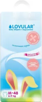 Lovular Солнечная серия M 6-11 кг (48 шт)