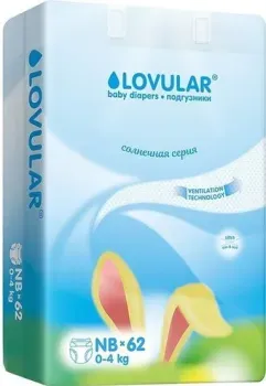 Lovular Солнечная серия NB 0-4 кг (62 шт)