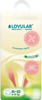 Lovular Солнечная серия M 6-10 кг (52 шт)