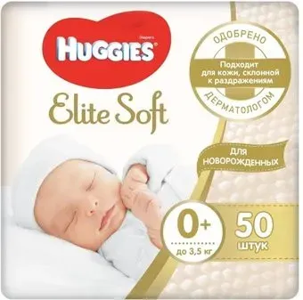Huggies Elite Soft 0+ (50 шт)