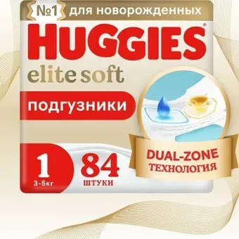Huggies Elite Soft 1 (84шт)