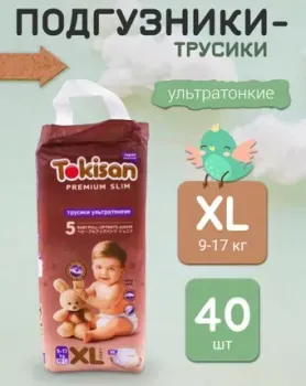 Tokisan Premium ХL (40 шт)
