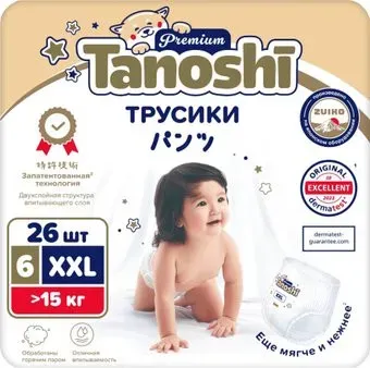 Tanoshi Premium Baby Diapers XXL 15 кг (26 шт)