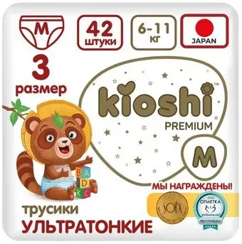 Kioshi Premium Ультратонкие M 6-11 кг (42 шт)