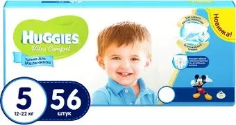 Huggies Ultra Comfort 5 для мальчиков (56 шт)