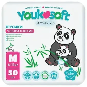 Youkosoft Ультратонкие премиум 6-11 М (50 шт)