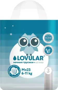 Lovular Hot Wind M 6-11 кг 429651 (23 шт)
