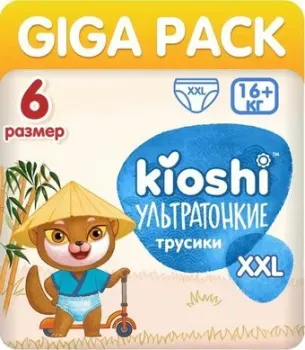 Kioshi Ультратонкие XXL 16+ KS214 (56 шт)