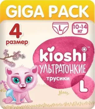 Kioshi Ультратонкие L 10-14 кг KS212 (68 шт)