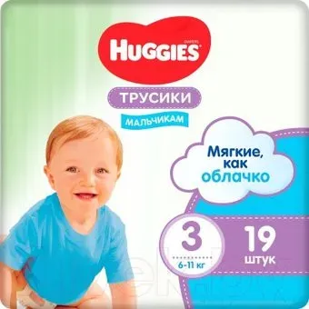 Huggies Conv 3 Boy (19 шт)