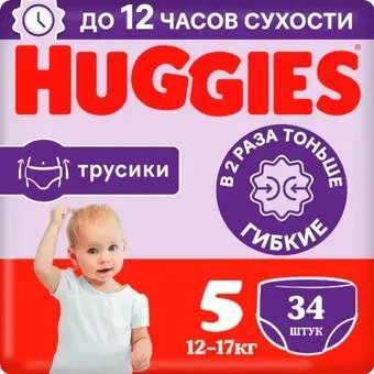 Huggies Skin Comfort 5 (34 шт)
