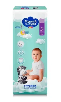 Солнце и Луна 5/XL 13-20кг jumbo-pack (46шт)