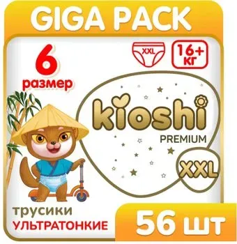 Kioshi Premium Ультратонкие XXL 16+ кг (56 шт)