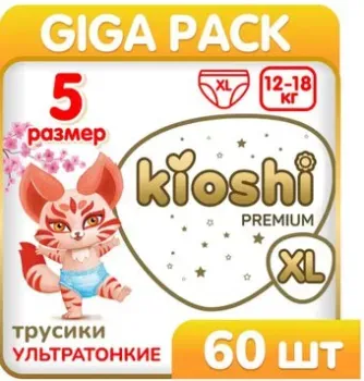Kioshi Premium Ультратонкие XL 12-16 кг (60 шт)