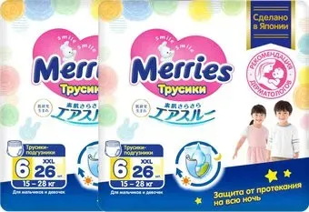 Merries XXL (52 шт)