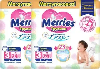 Merries M (148 шт)