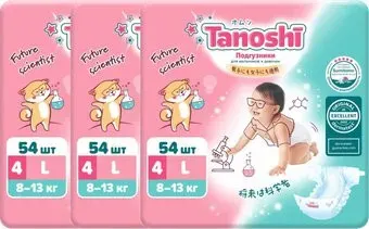 Tanoshi L 8-13 кг (162 шт)