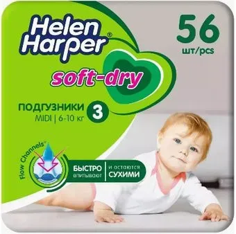 Helen Harper Soft & Dry Midi (56 шт)
