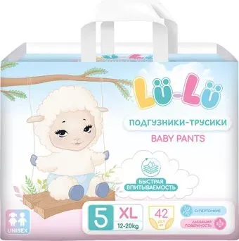 Lu-Lu Baby Pants №5 (XL, 42 шт)